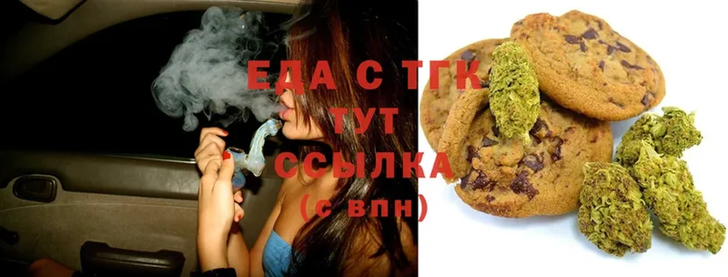 Canna-Cookies конопля  Дубна 