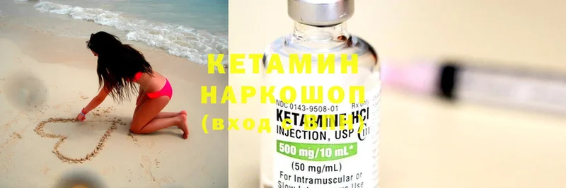 Кетамин ketamine  OMG зеркало  Дубна  хочу наркоту 