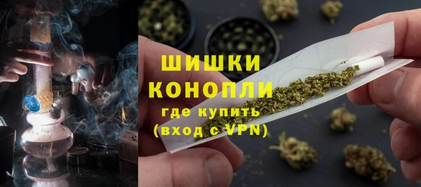 MDMA Premium VHQ Белоозёрский