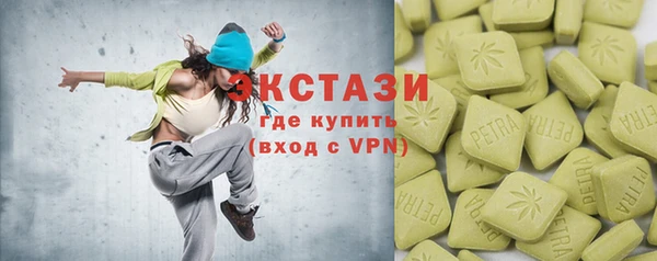 MDMA Premium VHQ Белоозёрский