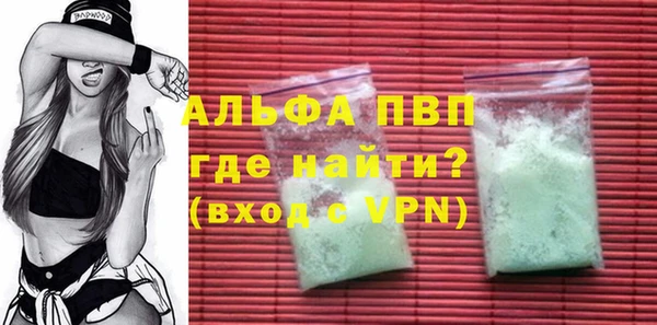 MDMA Premium VHQ Белоозёрский