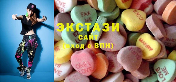 MDMA Premium VHQ Белоозёрский